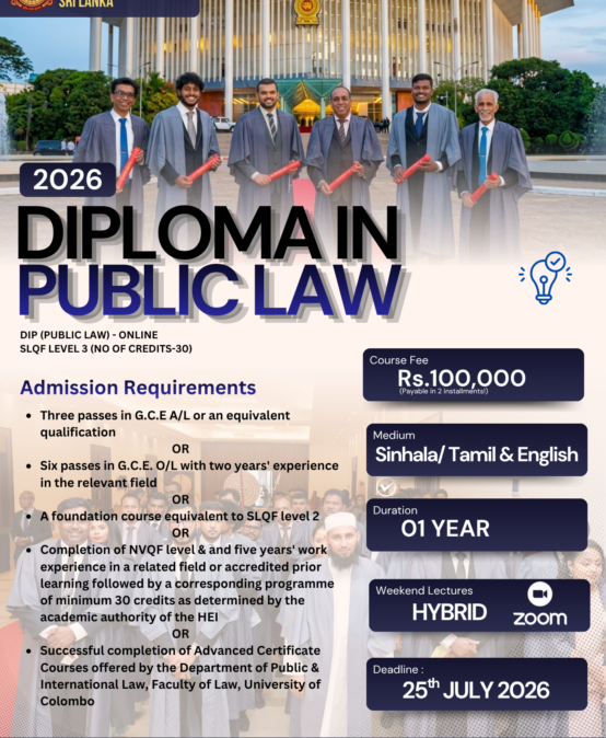 DIPLOMA IN PUBLIC LAW (DPL) – 2026
