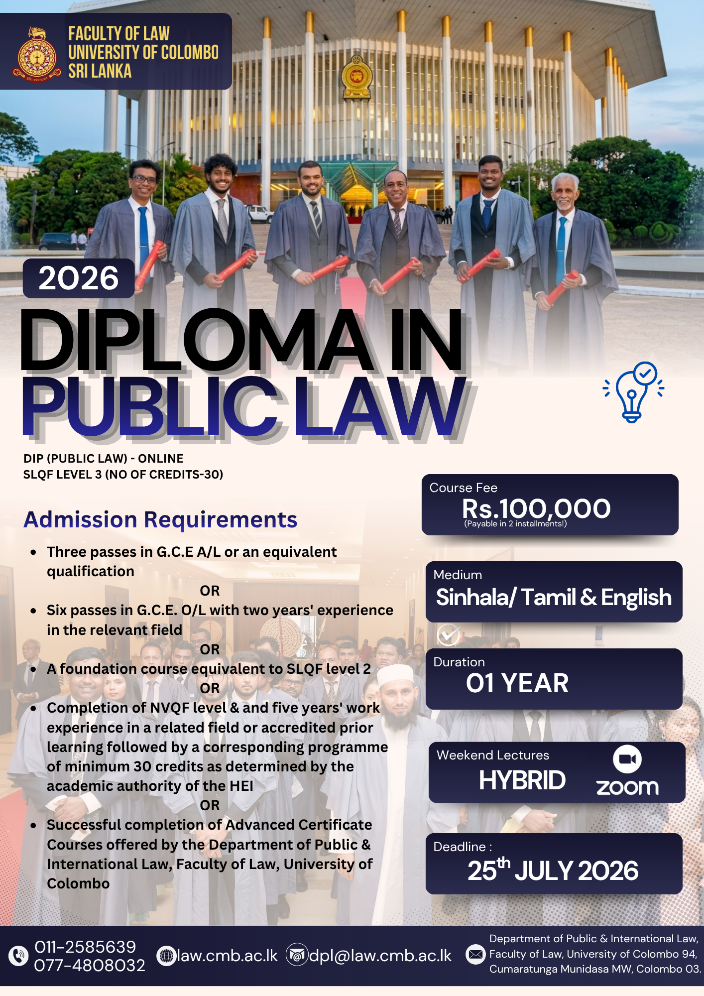 DIPLOMA IN PUBLIC LAW (DPL) – 2026