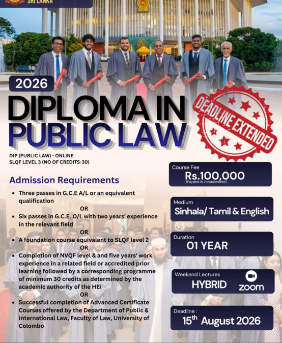 DIPLOMA IN PUBLIC LAW (DPL) – 2026