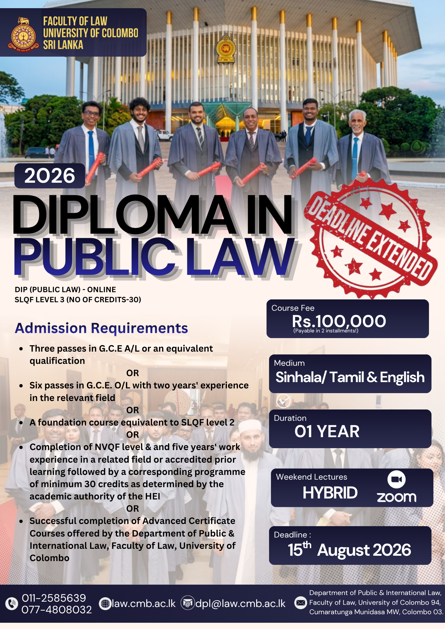 DIPLOMA IN PUBLIC LAW (DPL) – 2026