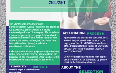 Call for Applications – MHRD Programme -2020-2021
