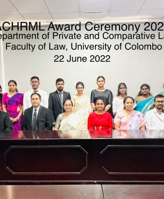 ACHRML Award Ceremony