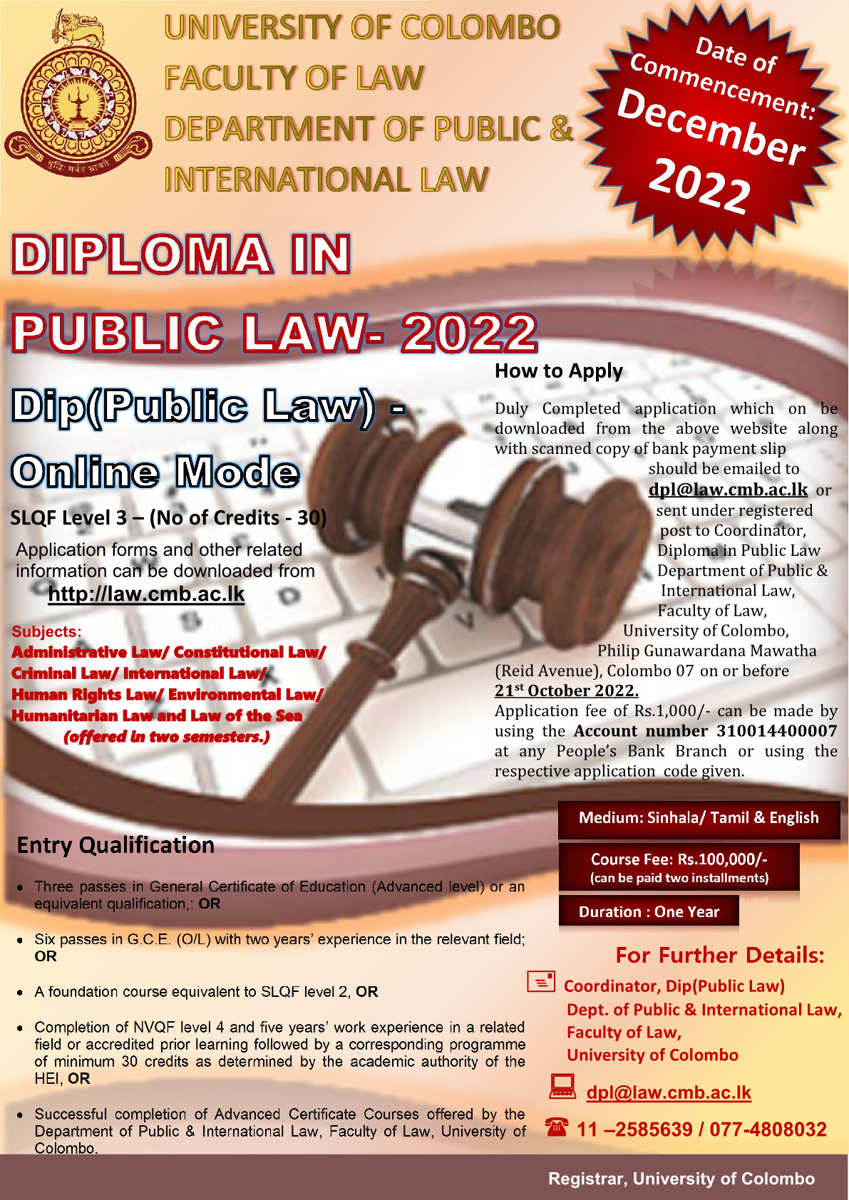 Call for Applications – Diploma in Public Law 2022