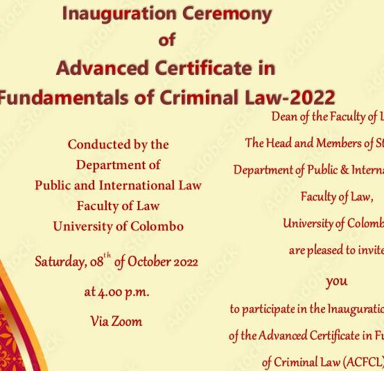Invitation for ACFCL – 2022 Inauguration Ceremony