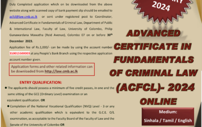 Call for Applications – ACFCL-2024