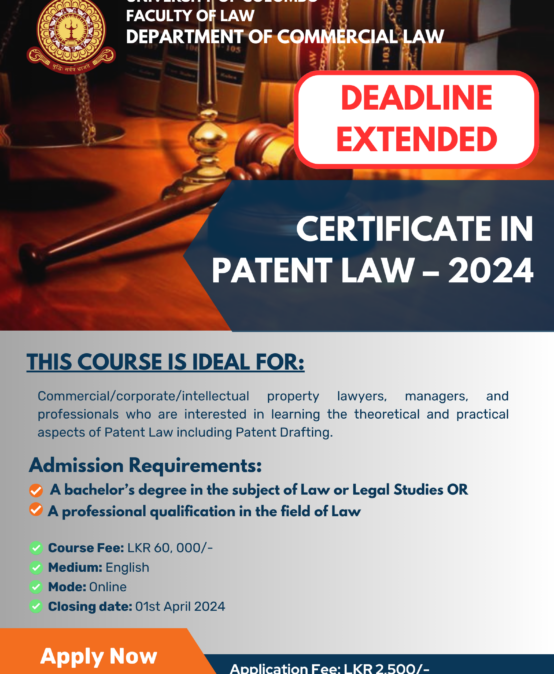 CERTIFICATE COURSE IN PATENT LAW – 2024