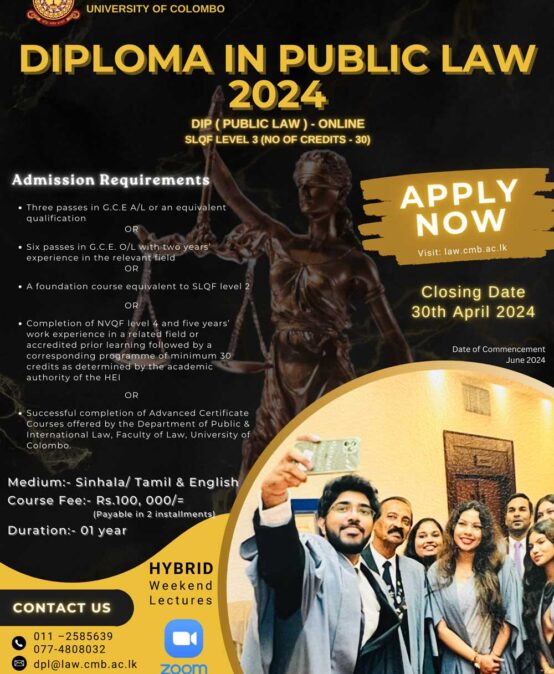 Diploma In Public Law – 2024
