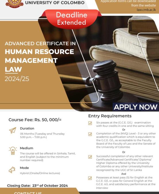 Call For Applications – Advanced Certificate in Human Resource Management Law (ACHRML) – 2024