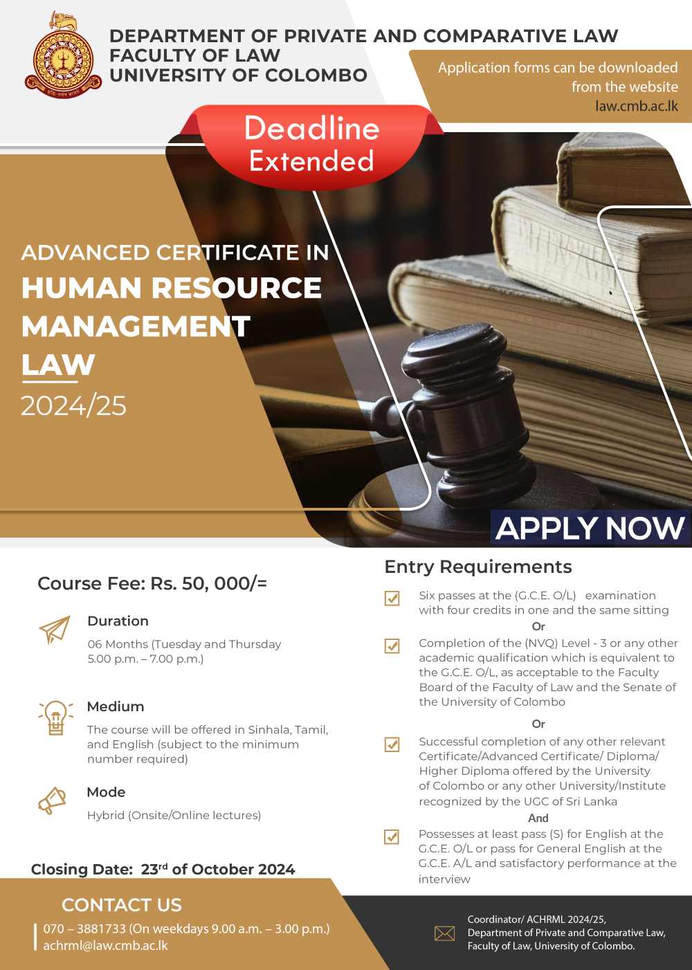 Call For Applications – Advanced Certificate in Human Resource Management Law (ACHRML) – 2024