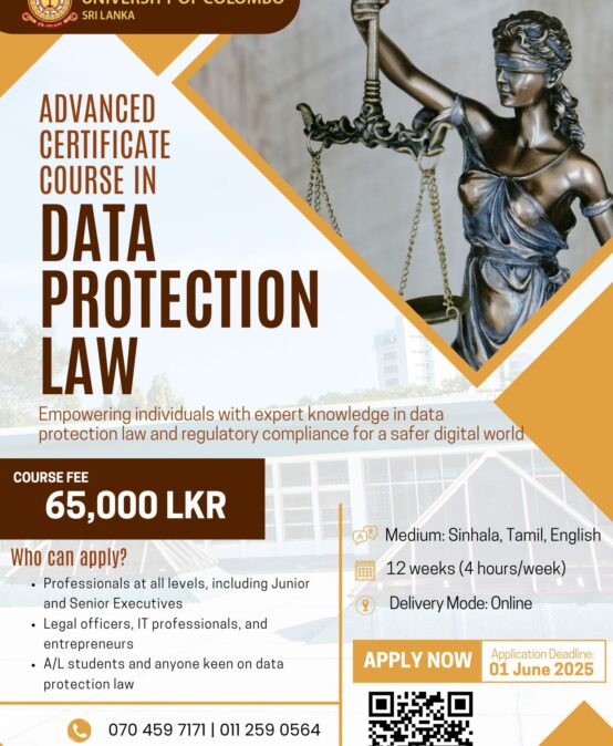 Applications for the Advanced Certificate in Data Protection Law are now open.