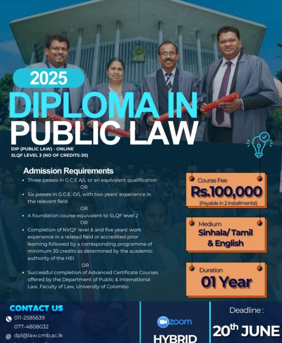Applications for the Diploma in Public Law are Now Open.
