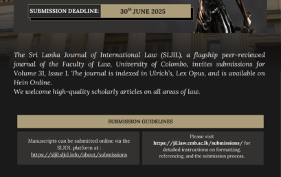 SLJIL Call For Papers