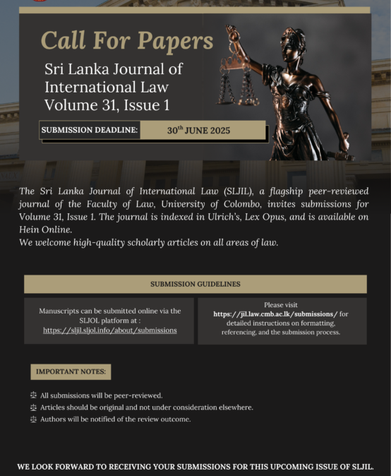 SLJIL Call For Papers