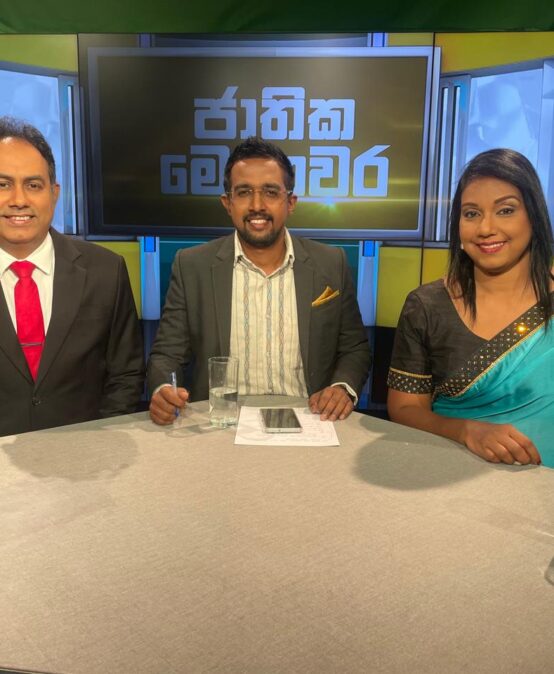 ශ්‍රී ලංකාවේ නීති අධ්‍යාපනයේ හා නීති පීඨයේ කාර්යභාරය | ජාතික මෙහෙවර | Jathika Mehewara |20.05.2025