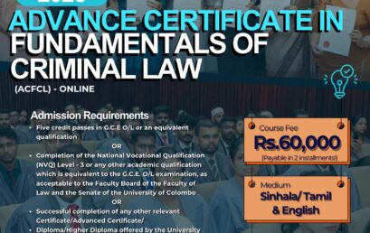 Applications for the Advanced Certificate in Fundamentals of Criminal Law are Open Now