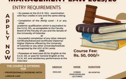 ADVANCED CERTIFICATE IN HUMAN RESOURCE MANAGEMENT LAW 2025/26