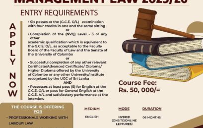 ADVANCED CERTIFICATE IN HUMAN RESOURCE MANAGEMENT LAW 2025/26