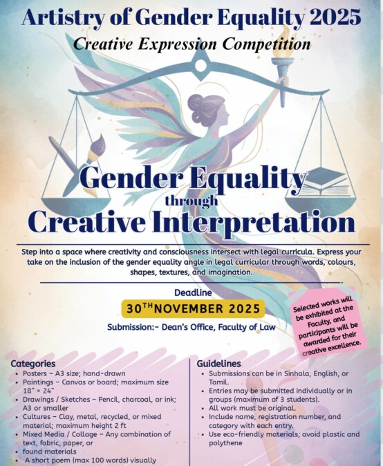 Artistry of Gender Equality 2025 – Creative Expression Competition
