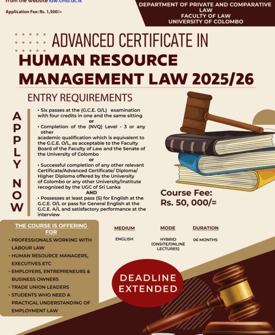 ADVANCED CERTIFICATE IN HUMAN RESOURCE MANAGEMENT LAW 2025/26