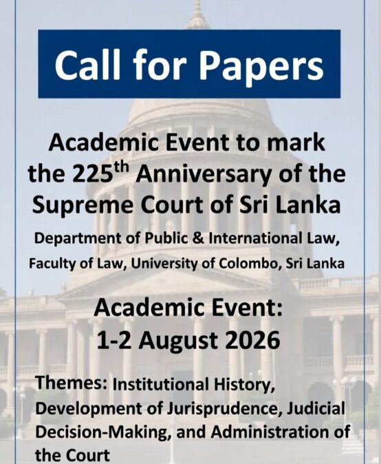 Call for Papers – Academic Event to mark the 225th Anniversary of the Supreme Court of Sri Lanka.