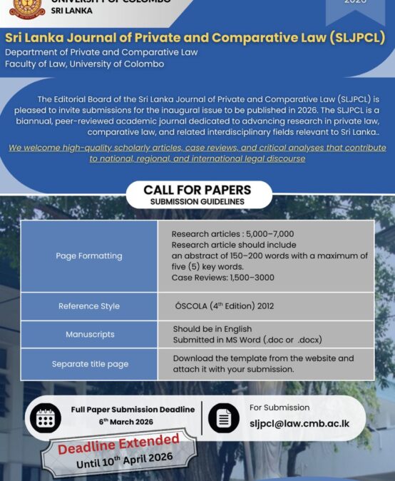 Call For Papers – Sri Lanka Journal of Private and Comparative Law