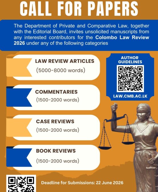Call for Papers – Colombo Law Review