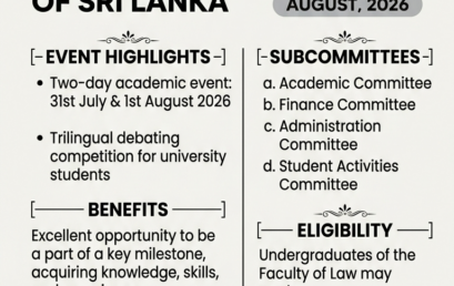 Call for Student Volunteers: 225th Anniversary of the Supreme Court