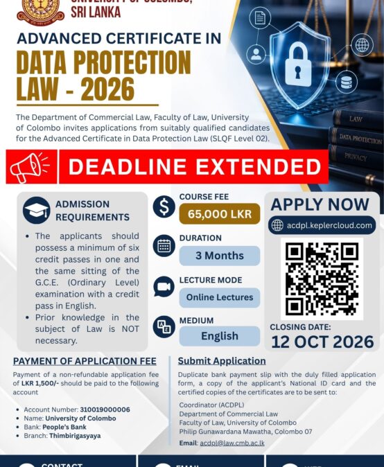 Application for Advance Certificate in Data Protection Law is Open Now