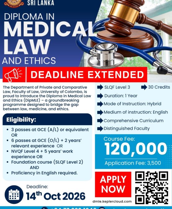 Deadline Extended – Application for DMLE 2026 is Open Now