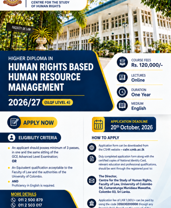 Higher Diploma in Human Rights based Human Resource Management 2026/27